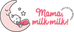 Mama, Milk Milk!
